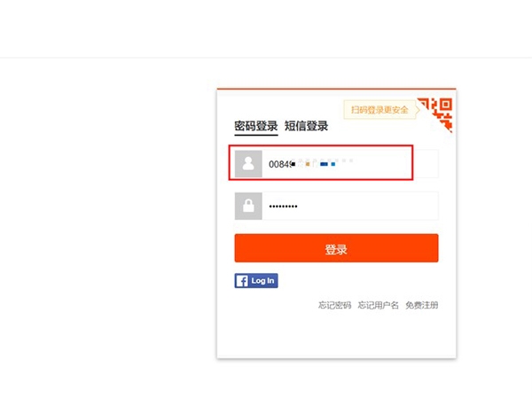 Cách đăng nhập taobao trên điện thoại thao tác nhanh