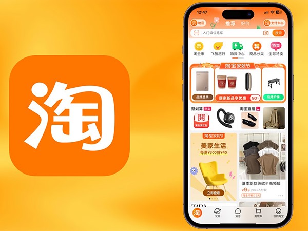 Cách đăng ký taobao trên điện thoại nhanh chóng nhất