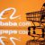Alibaba là một nền tảng thương mại điện tử B2B lớn nhất thế giới